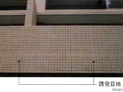 ひび割れを生じにくくする目地｜乃木坂パークハウス