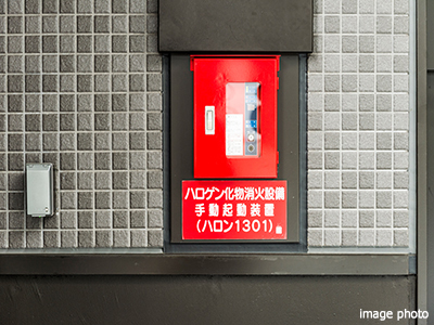 ハロゲン化物消火設備｜乃木坂パークハウス